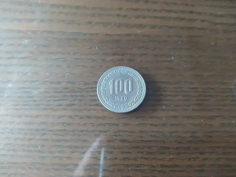 1980년 100원 동전